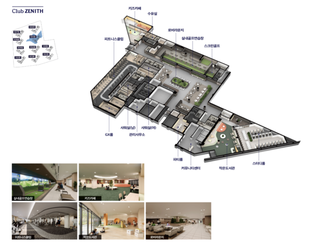 커뮤니티 - 두산위브더제니스 센트럴 천안