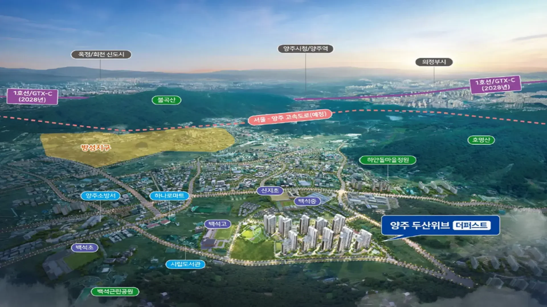양주 두산위브 모델하우스 모델하우스 입지환경