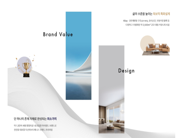 프리미엄 커뮤니티 시설