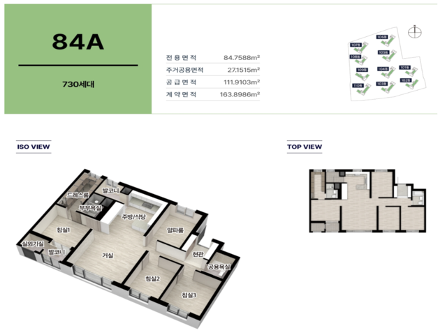 평면안내 - 두산위브더제니스 센트럴 천안